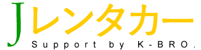 Jレンタカー